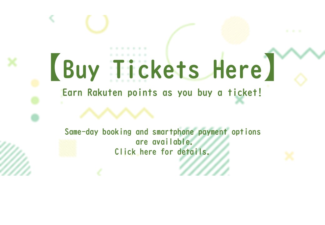 Buy tickets on Rakuten Travel Experiences to earn Rakuten points with your booking!
